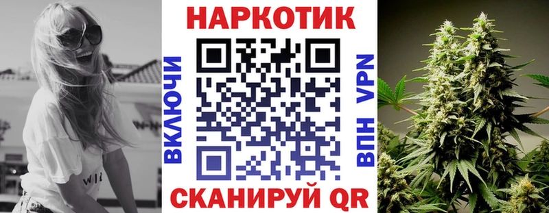 Как найти закладки Лабинск A PVP АМФЕТАМИН Бошки Шишки Cocaine ГАШИШ