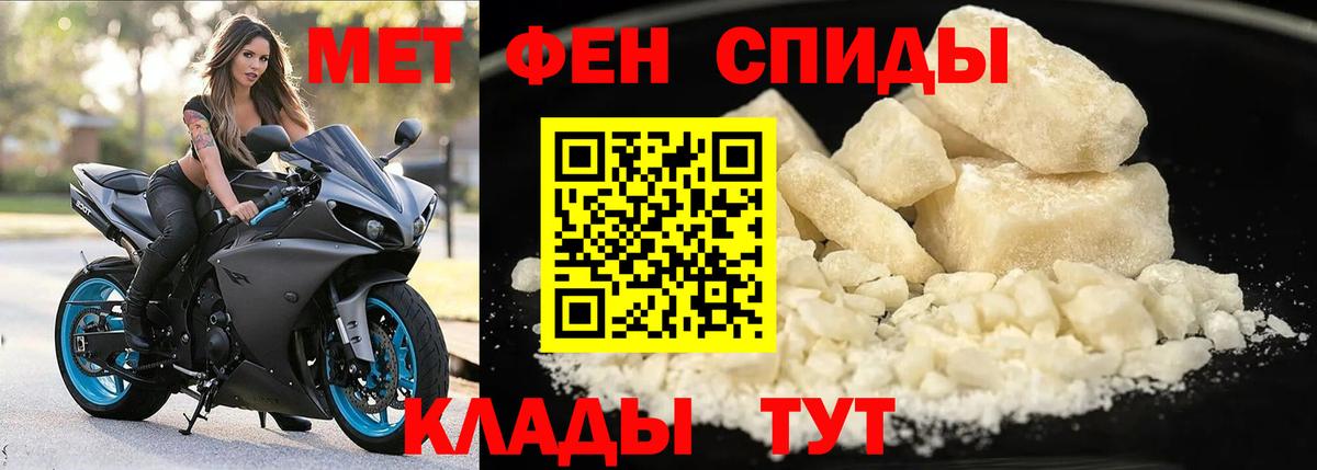 АМФЕТАМИН  АМФ Premium  Вход с VPN  Лабинск 