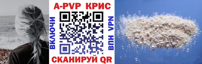 mega ссылки  Лабинск  маркетплейс Telegram  APVP СК 