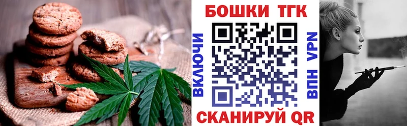 Еда ТГК марихуана  Лабинск 