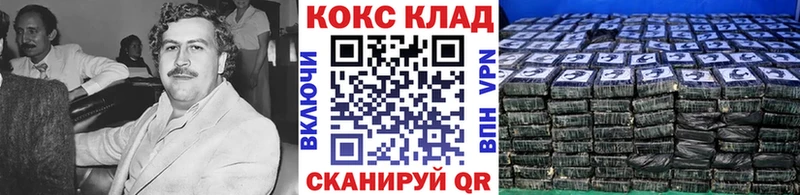 купить закладку  Лабинск  КОКАИН VHQ 