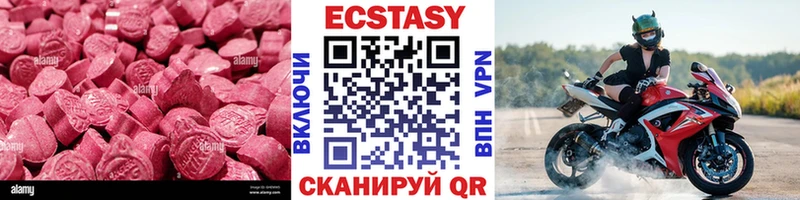 Экстази 250 мг  KRAKEN как зайти  Лабинск 