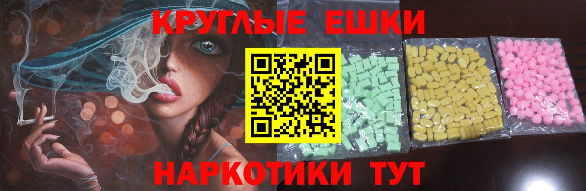 Ecstasy  Вход с VPN  Экстази 300 mg  Лабинск  ЭКСТАЗИ VHQ 