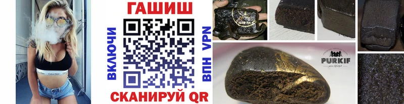 ГАШ гашик  купить наркотики цена  Лабинск 
