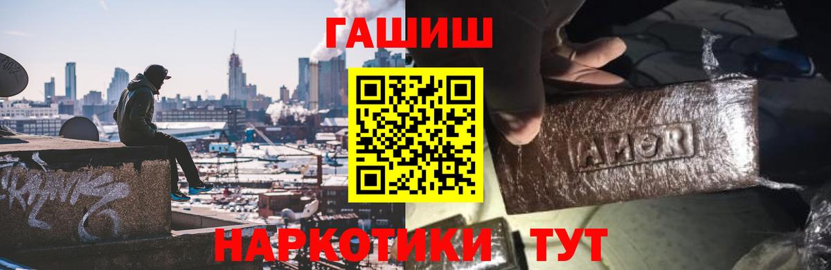Конопля  Лабинск  Экстази  МЕФ кристаллы  Вход с VPN  КОКАИН  МЕТАДОН 