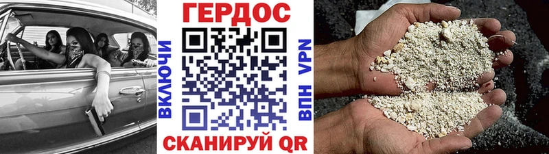 купить   Лабинск  ГЕРОИН Heroin 