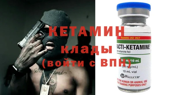 Альфа ПВП Абаза