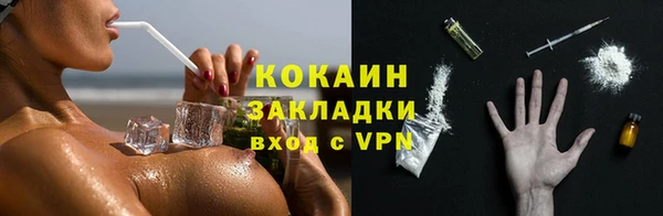 гашишное масло Абинск