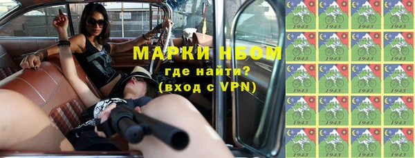 гидра Алексин