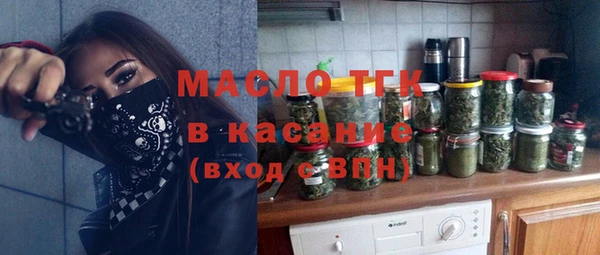 экстази Анжеро-Судженск