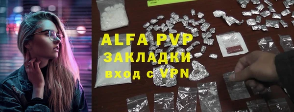 шишки Алексеевка