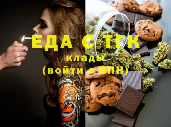 шишки Алексеевка