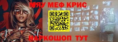 амф Ирбит