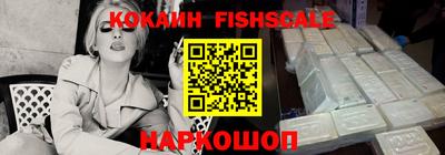 гидра Ковров