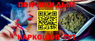 гашишное масло Гай