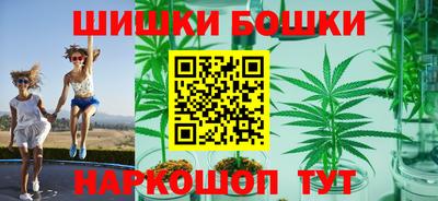 гашишное масло Гай