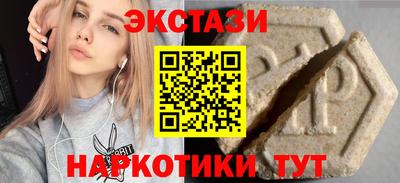гашишное масло Гай