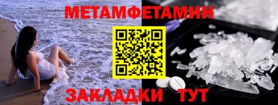 гашишное масло Гай