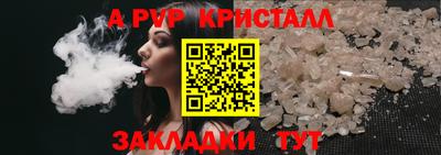 тгк Ипатово