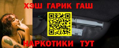 гашишное масло Гай