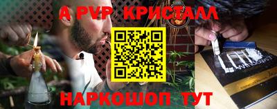 дживик Гатчина