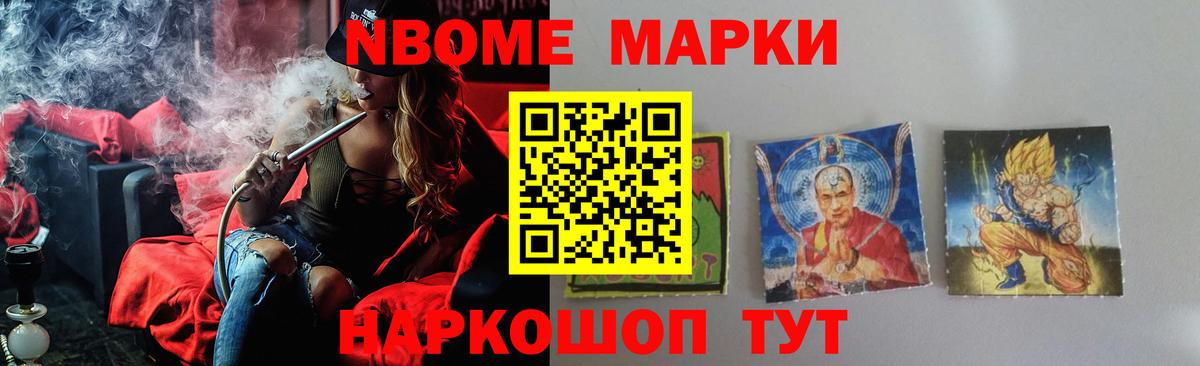 Лабинск  Лсд 25 экстази ecstasy  Вход с VPN 