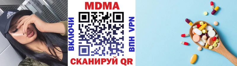 MDMA crystal  цены наркотик  Лабинск 