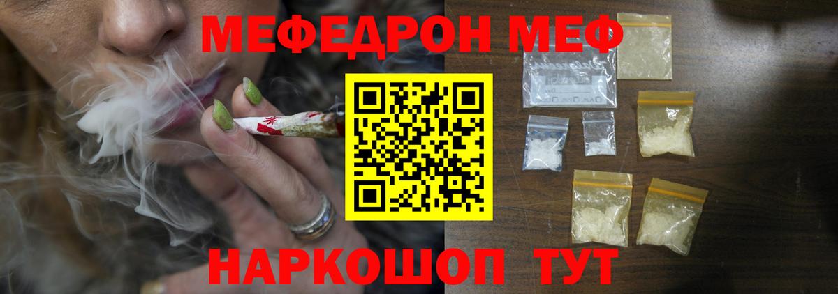 МЯУ-МЯУ 4 MMC  Вход с VPN  Лабинск  МЕФ VHQ 