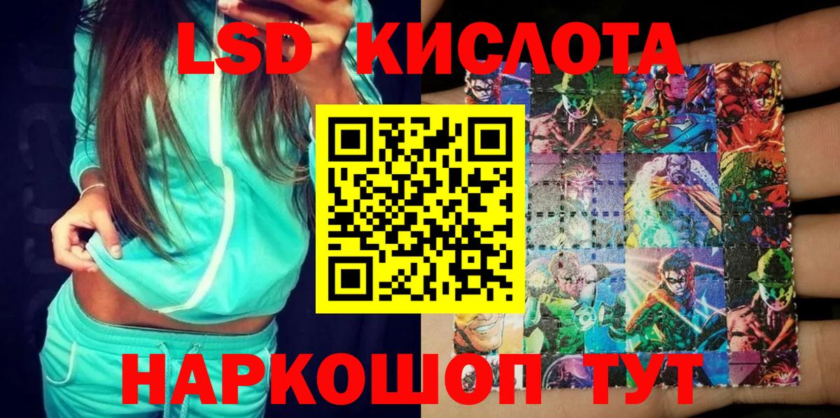 Наркотические марки 1,5мг  Наркотические марки 1,5мг  Лабинск  Вход с VPN 