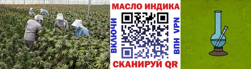 купить наркотики сайты  Лабинск  ТГК концентрат 