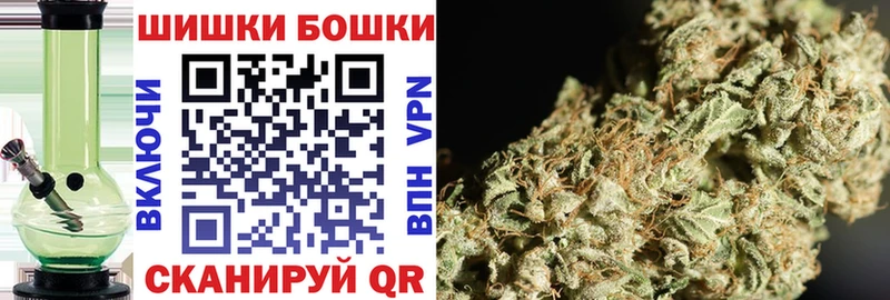 Шишки марихуана планчик  где найти наркотики  Лабинск 