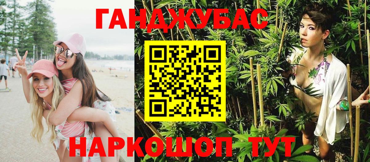 Шишки марихуана ГИДРОПОН Лабинск